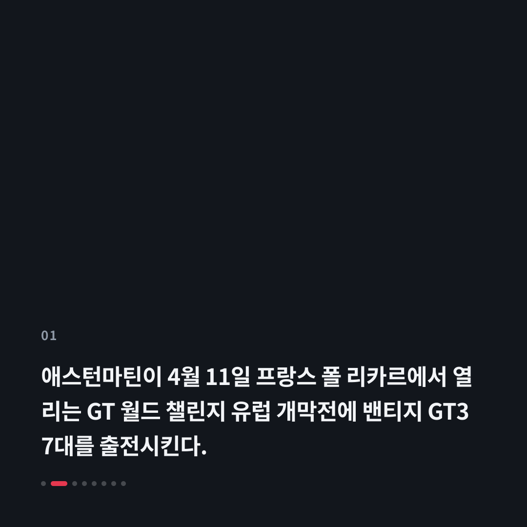 1번째 카드