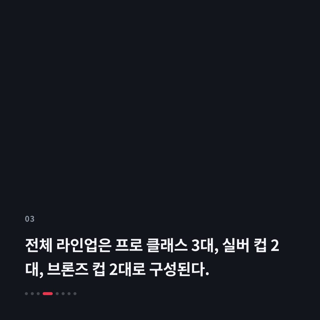 3번째 카드