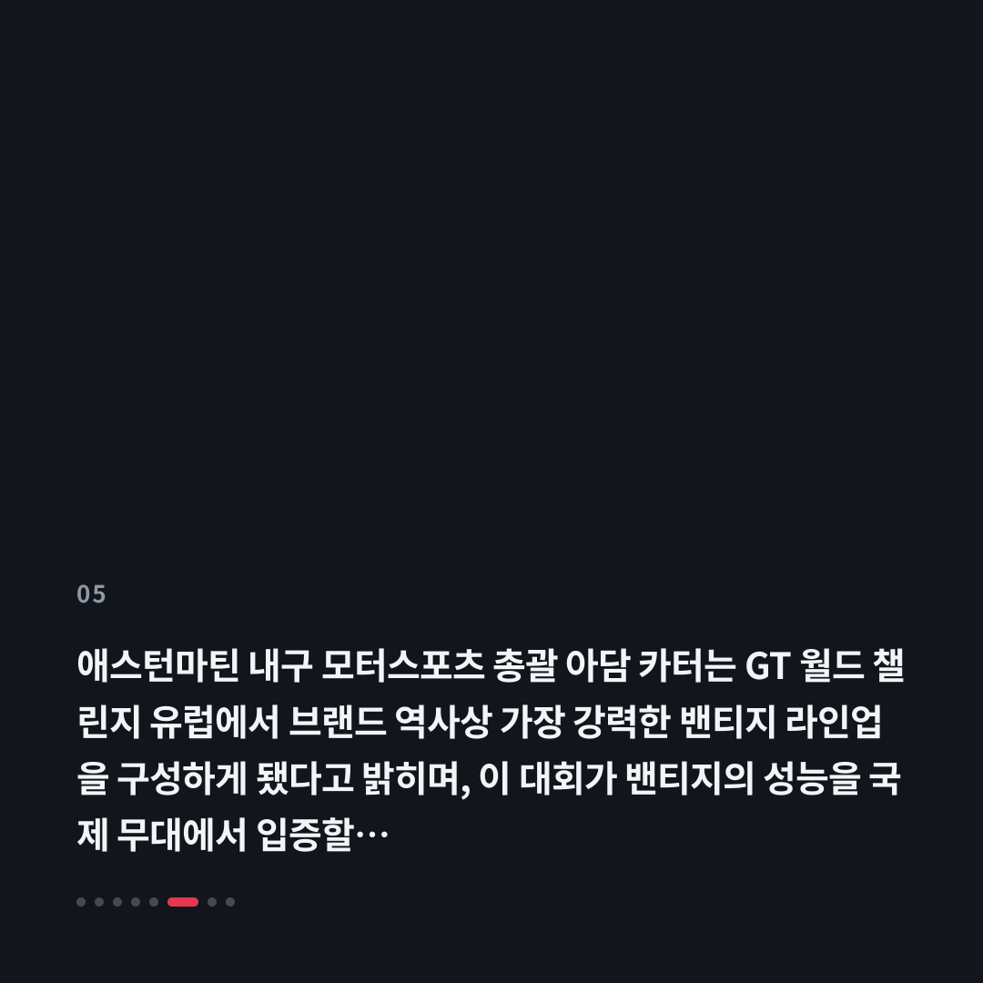 5번째 카드