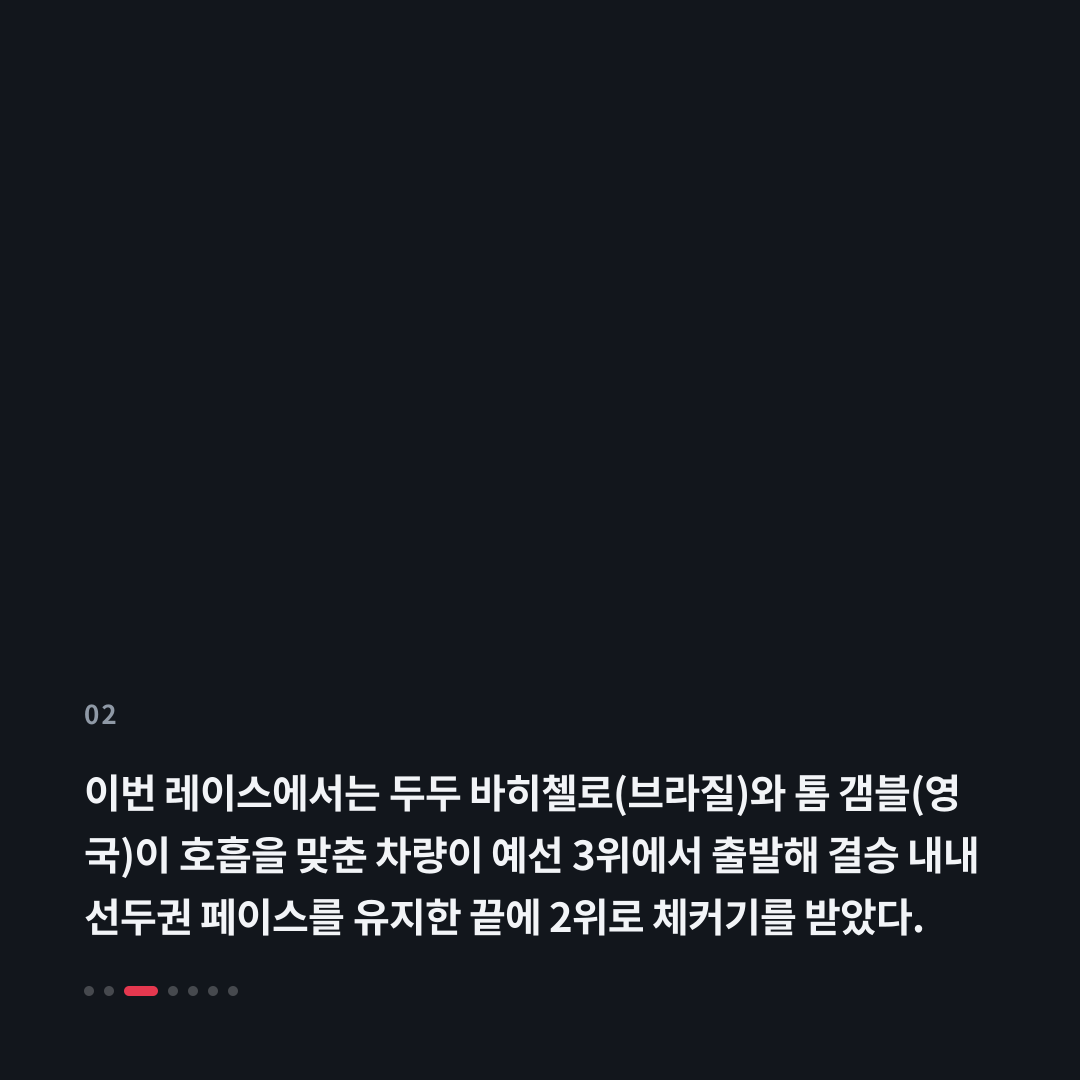 2번째 카드