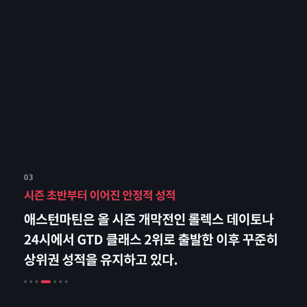 3번째 카드