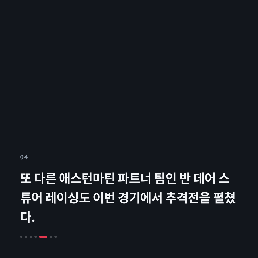 4번째 카드