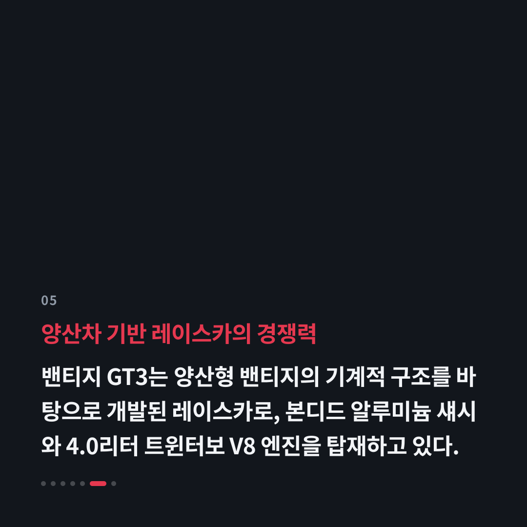 5번째 카드