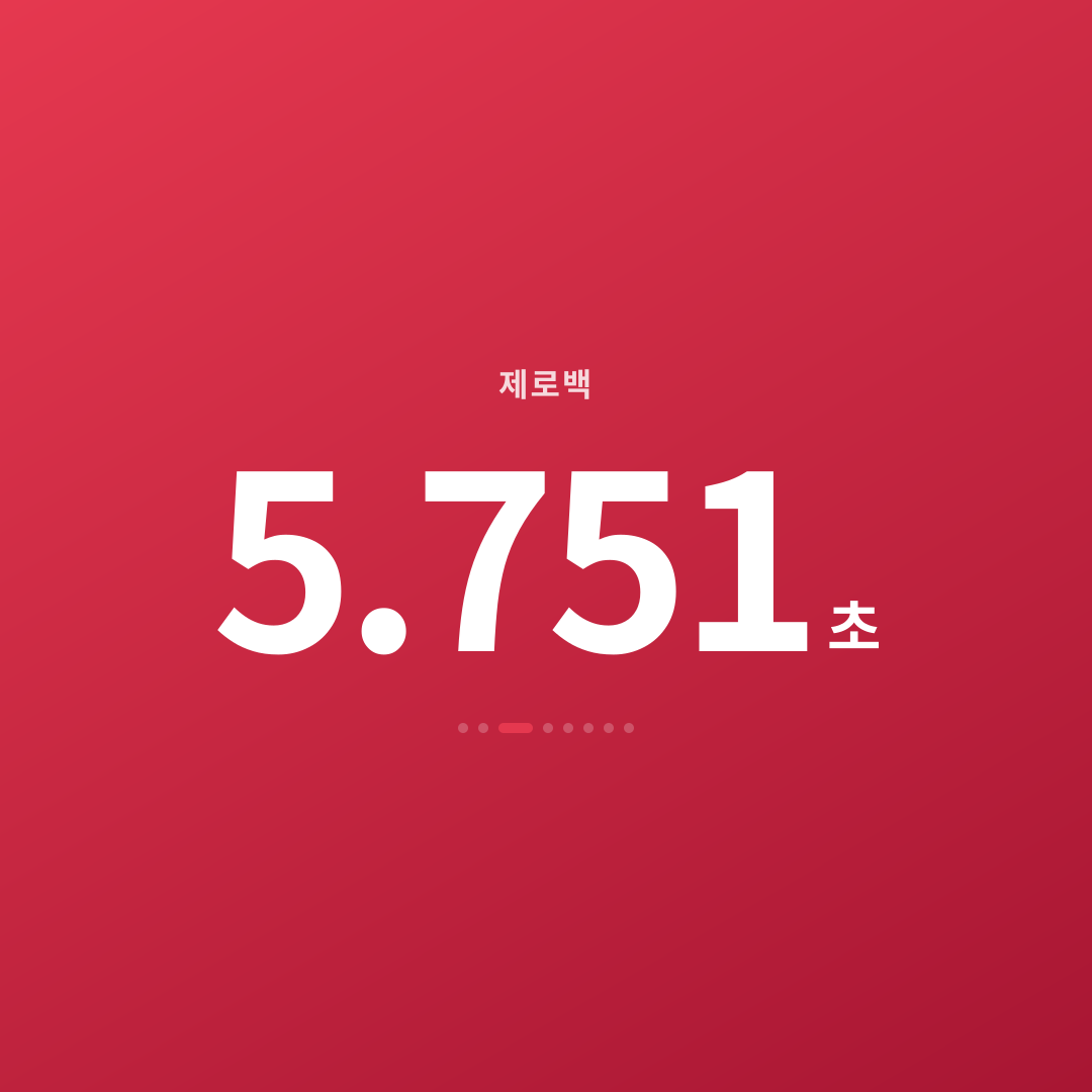 2번째 카드