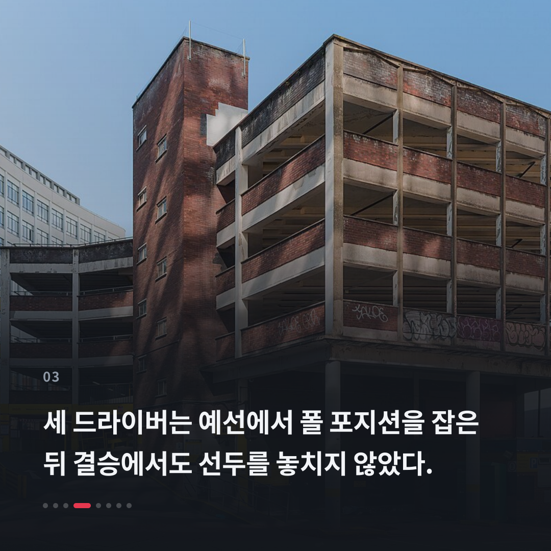 3번째 카드