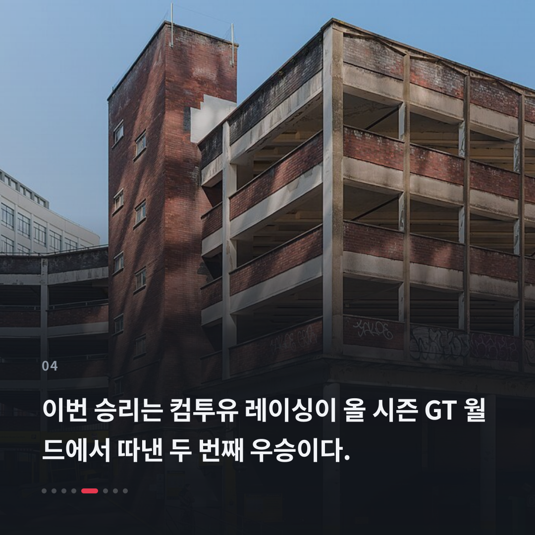 4번째 카드