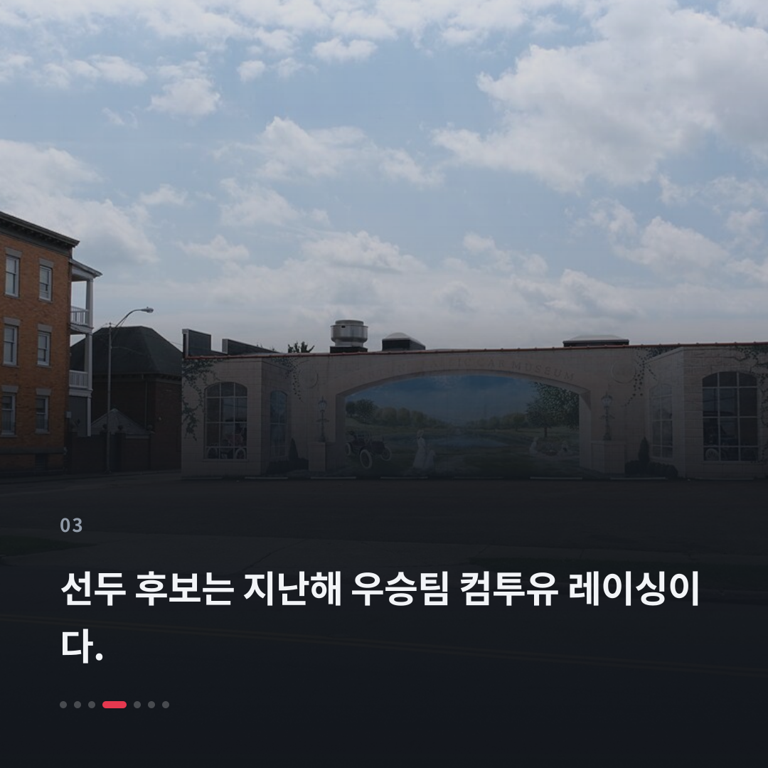 3번째 카드