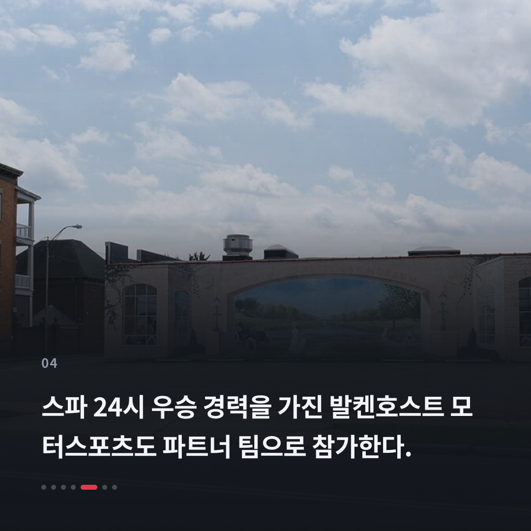 4번째 카드