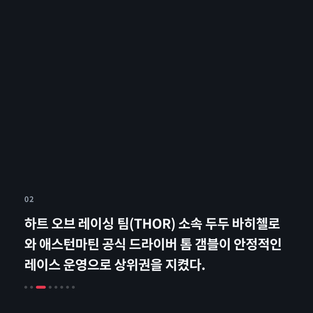 2번째 카드
