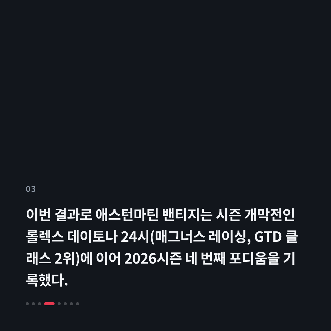 3번째 카드