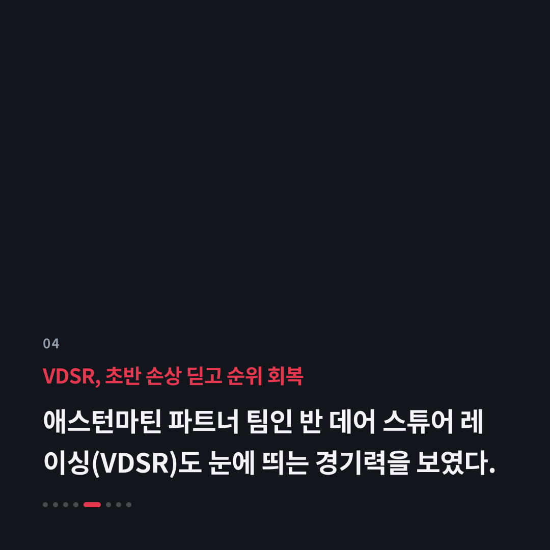 4번째 카드