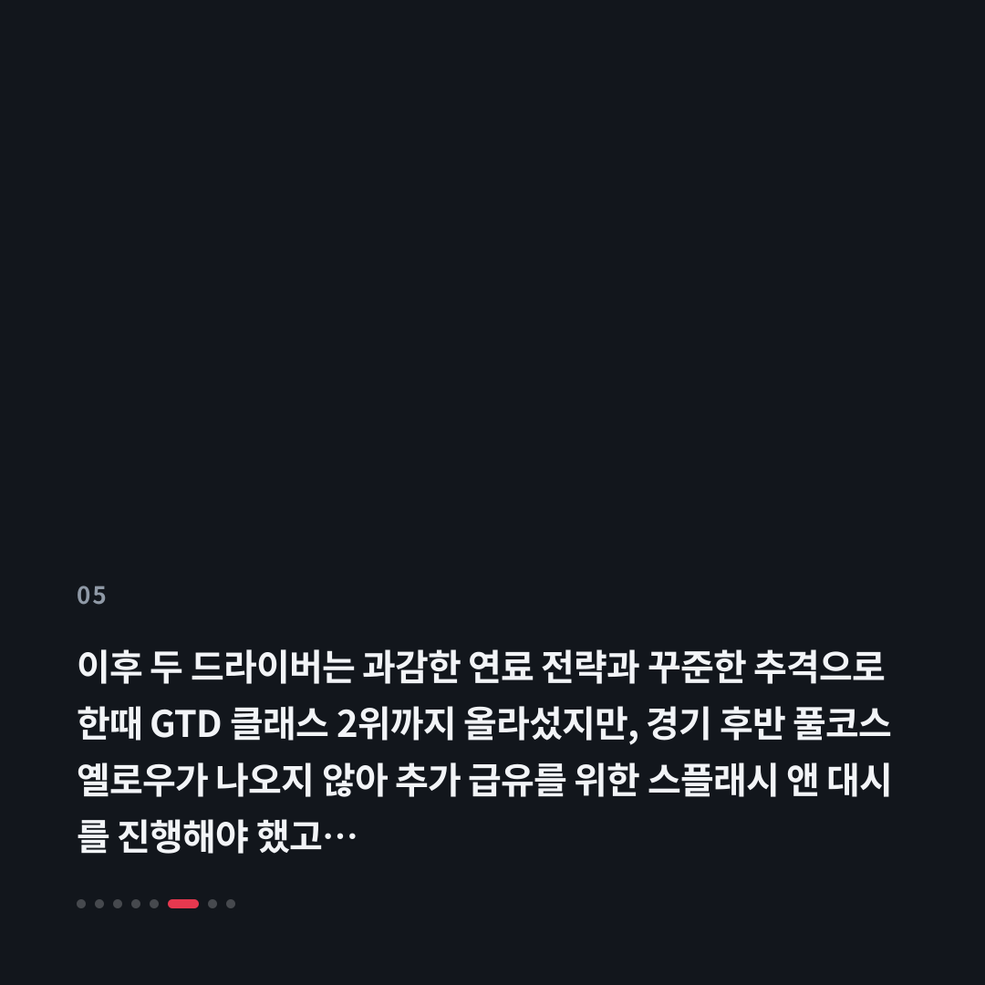 5번째 카드