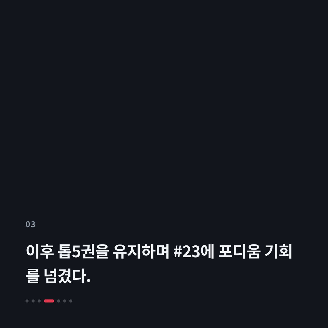 3번째 카드