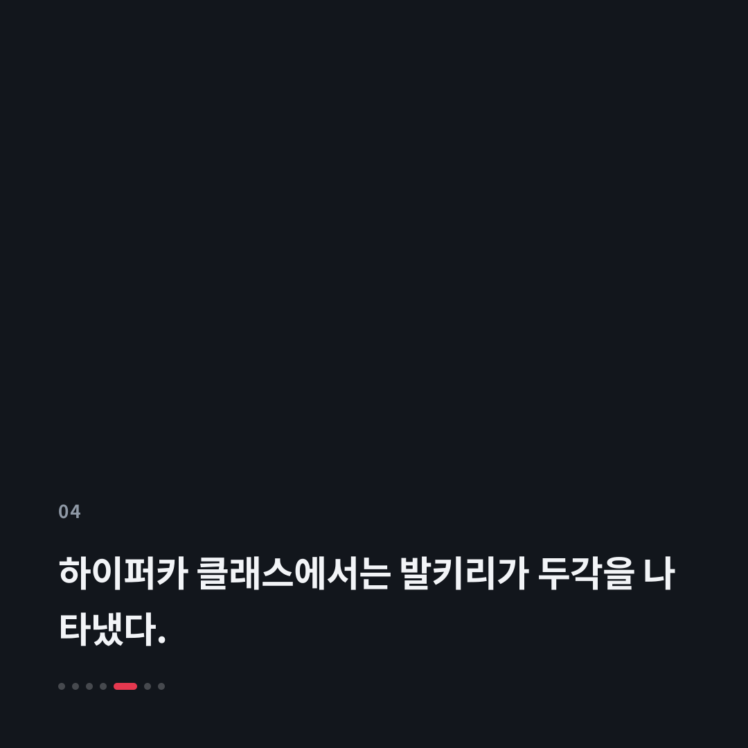 4번째 카드