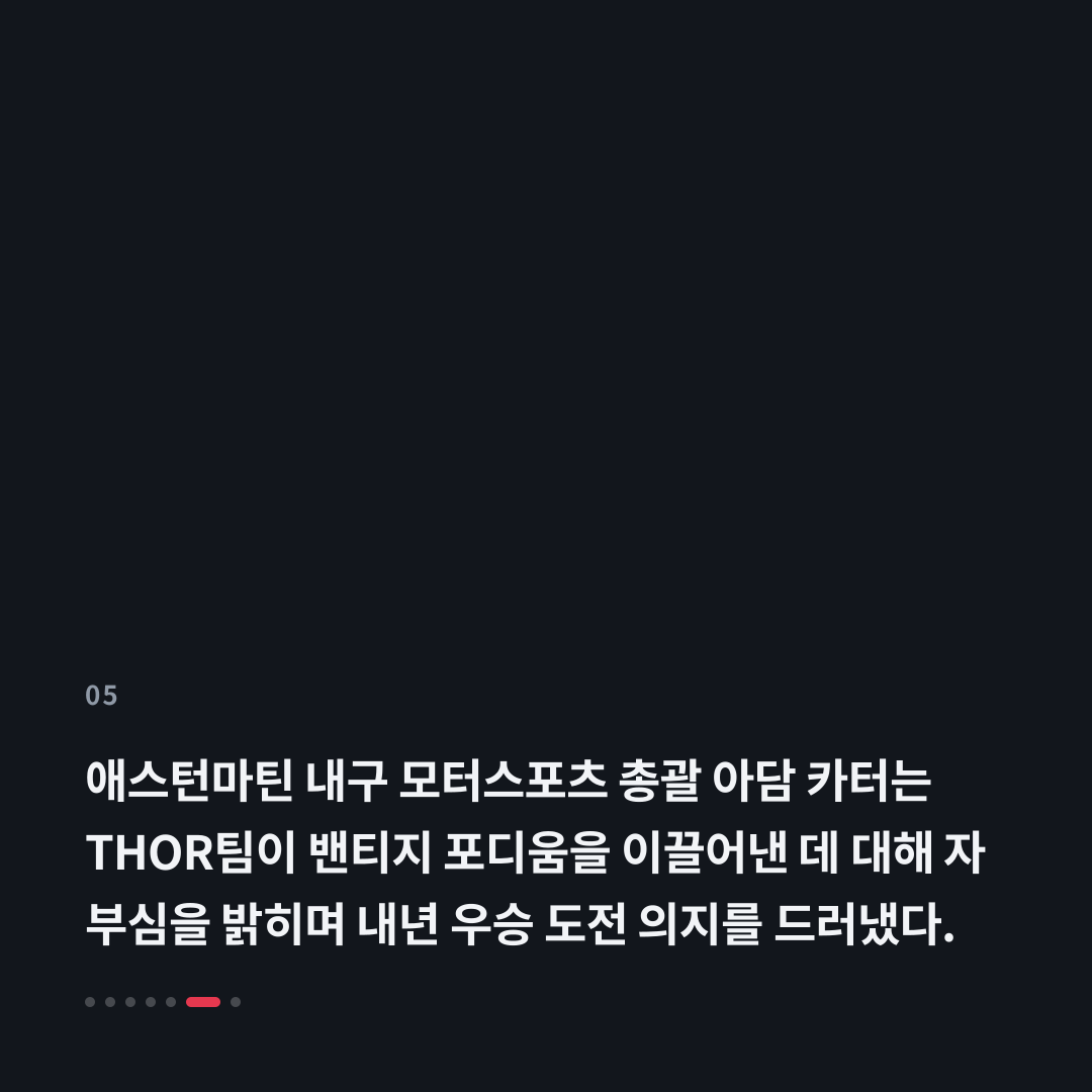 5번째 카드