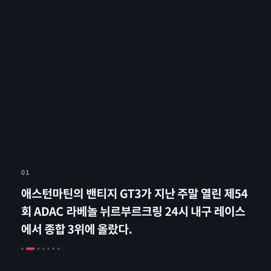 1번째 카드
