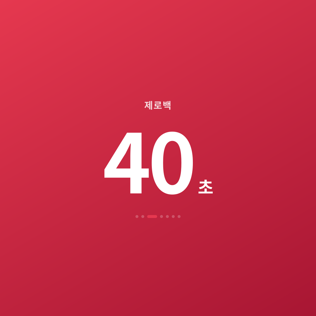 2번째 카드