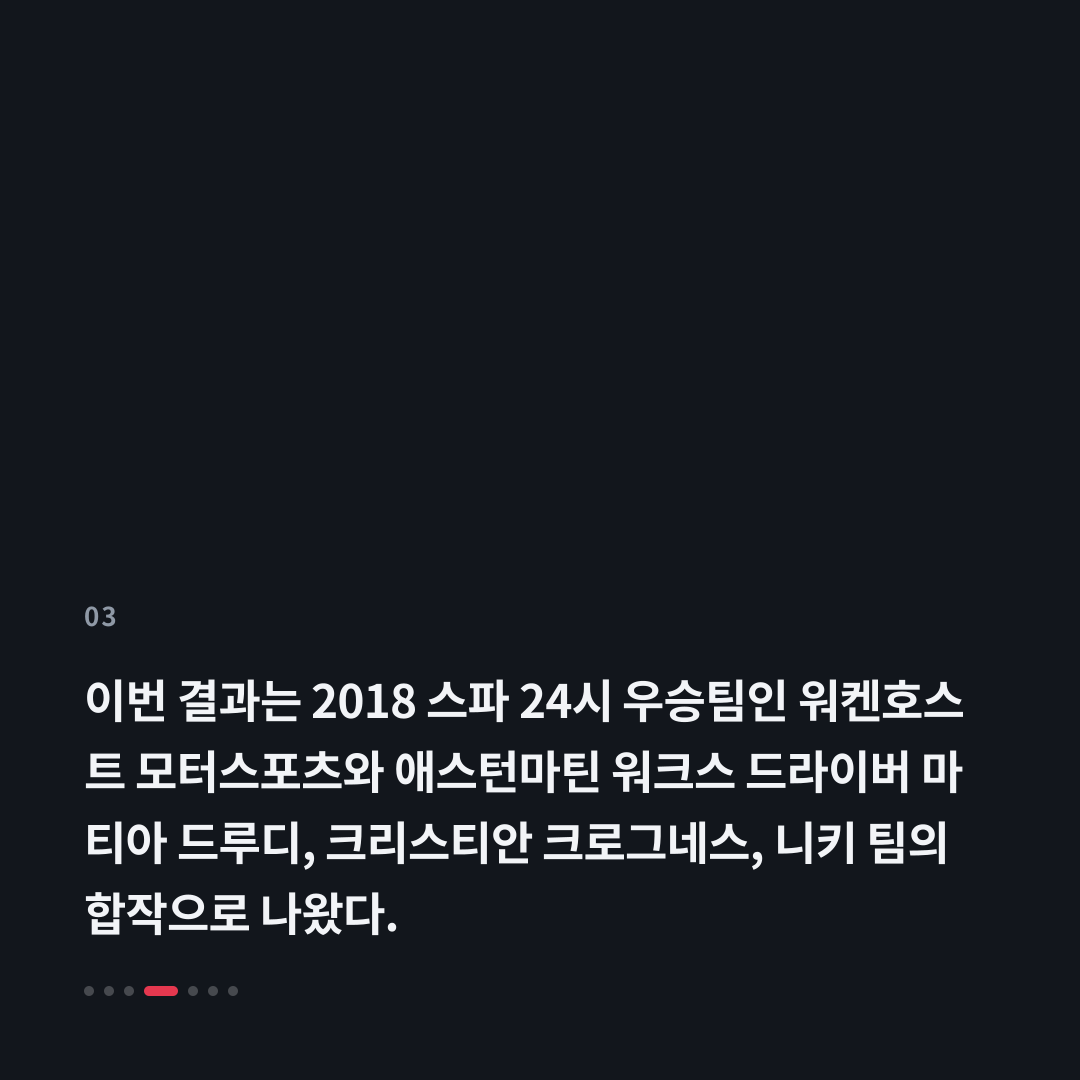3번째 카드