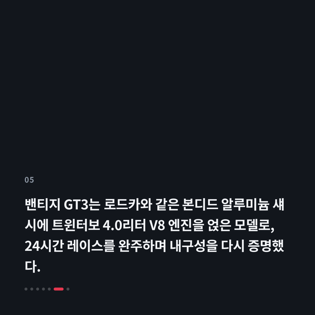 5번째 카드