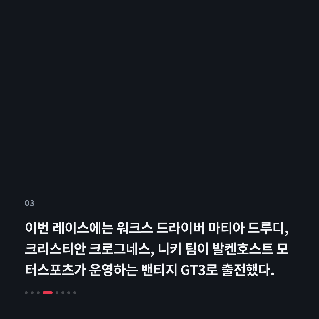3번째 카드