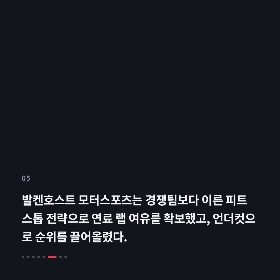 5번째 카드