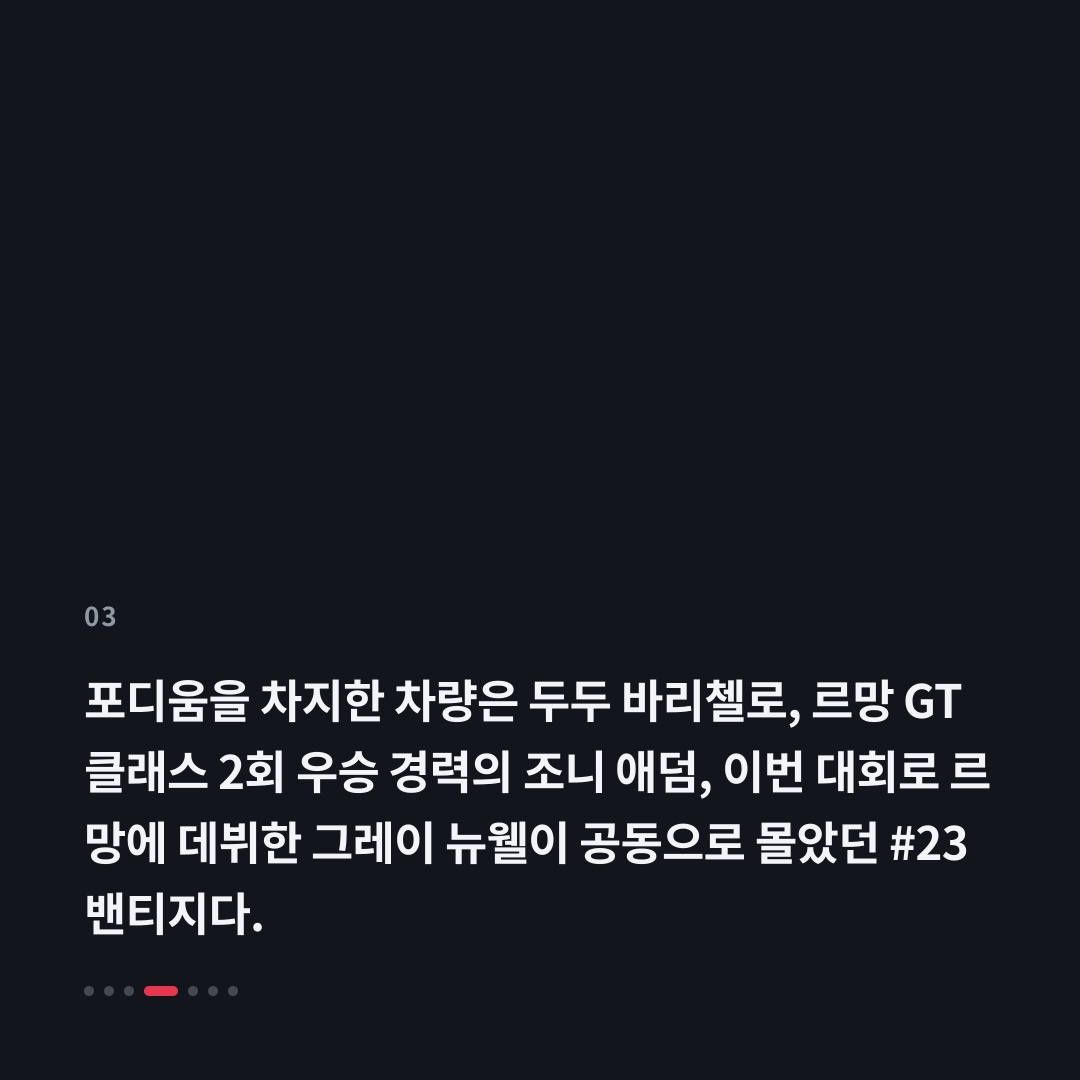 3번째 카드