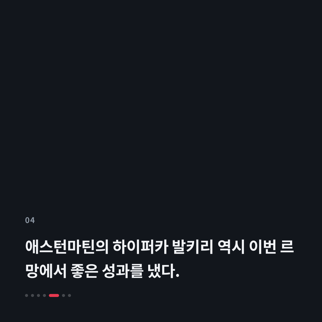 4번째 카드
