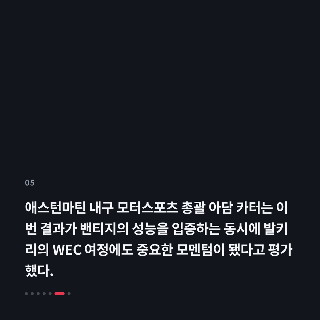 5번째 카드
