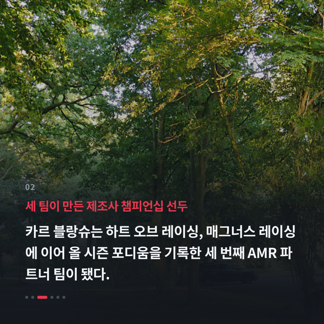 2번째 카드