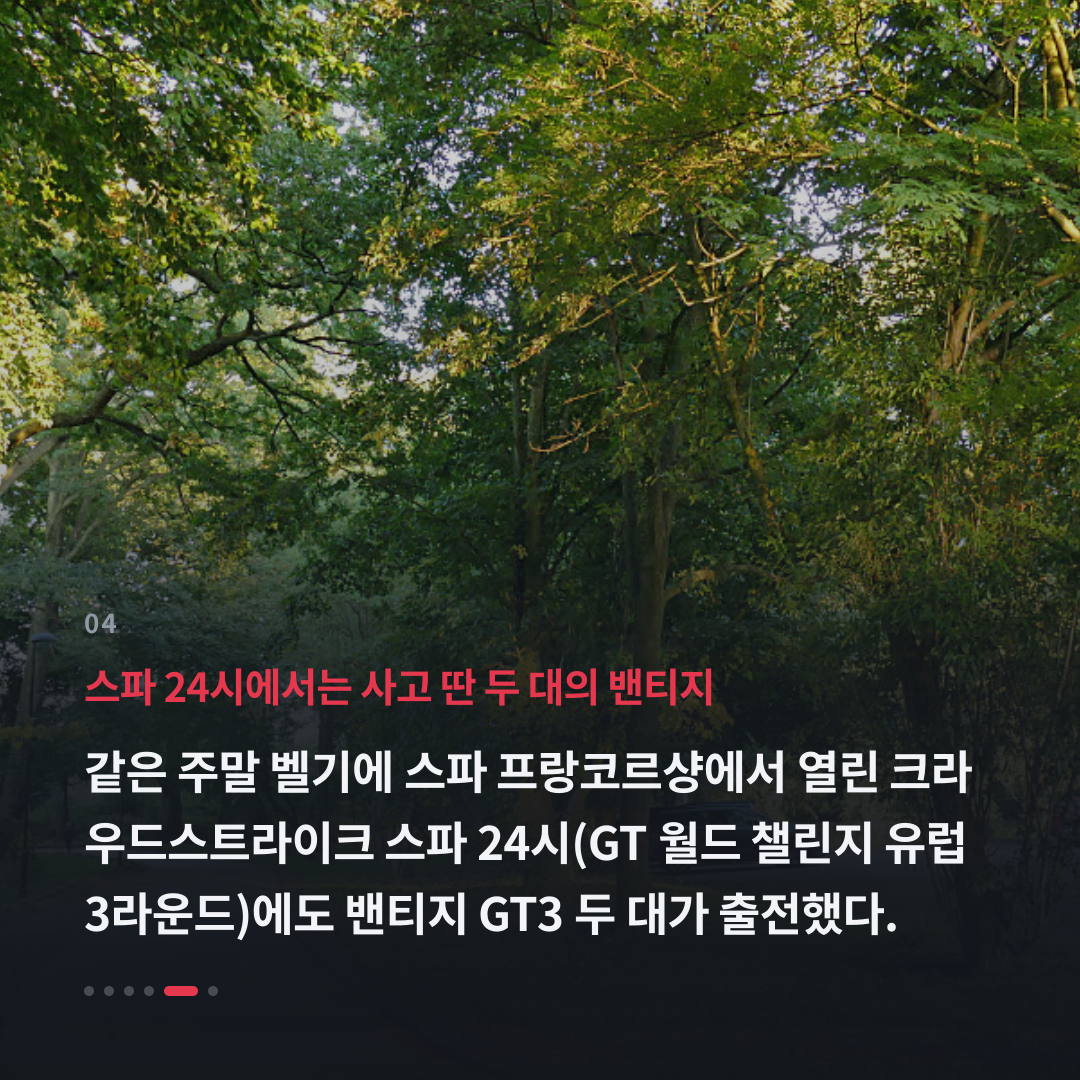 4번째 카드