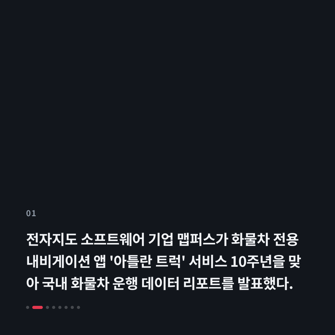 1번째 카드
