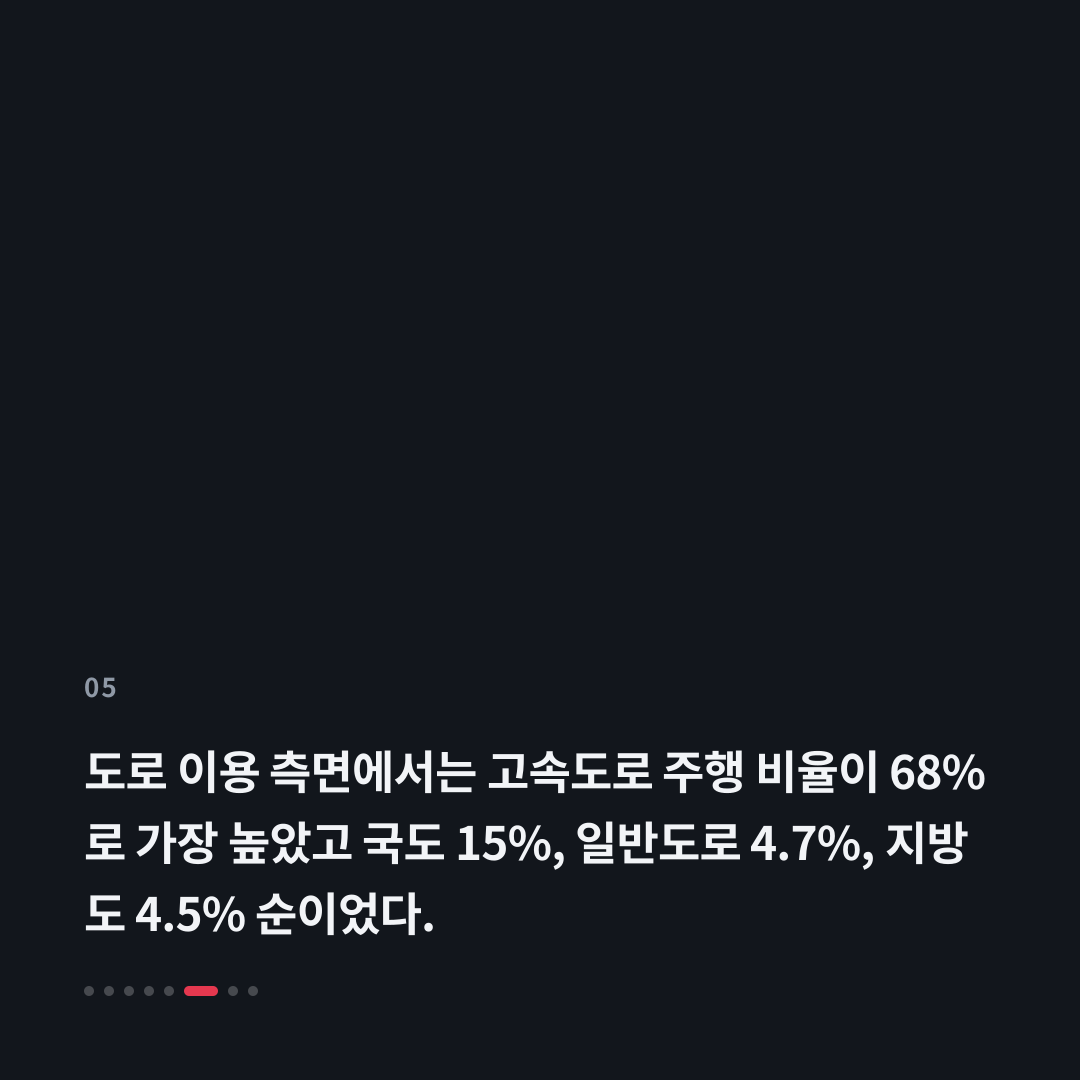 5번째 카드