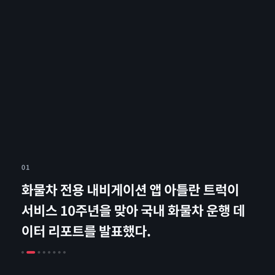 1번째 카드