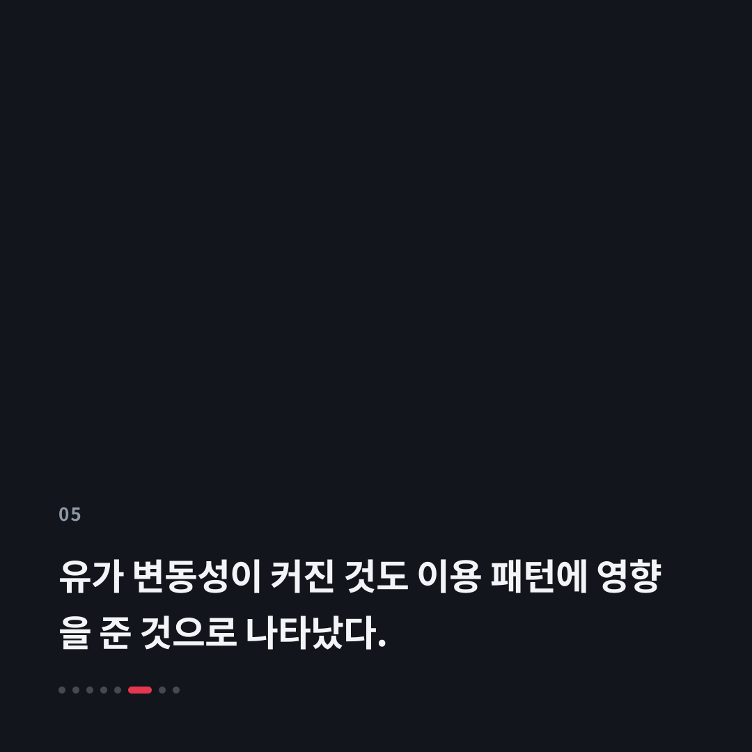 5번째 카드