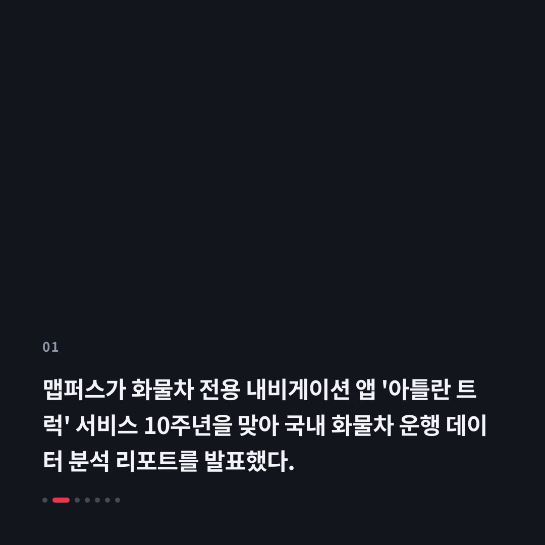 1번째 카드