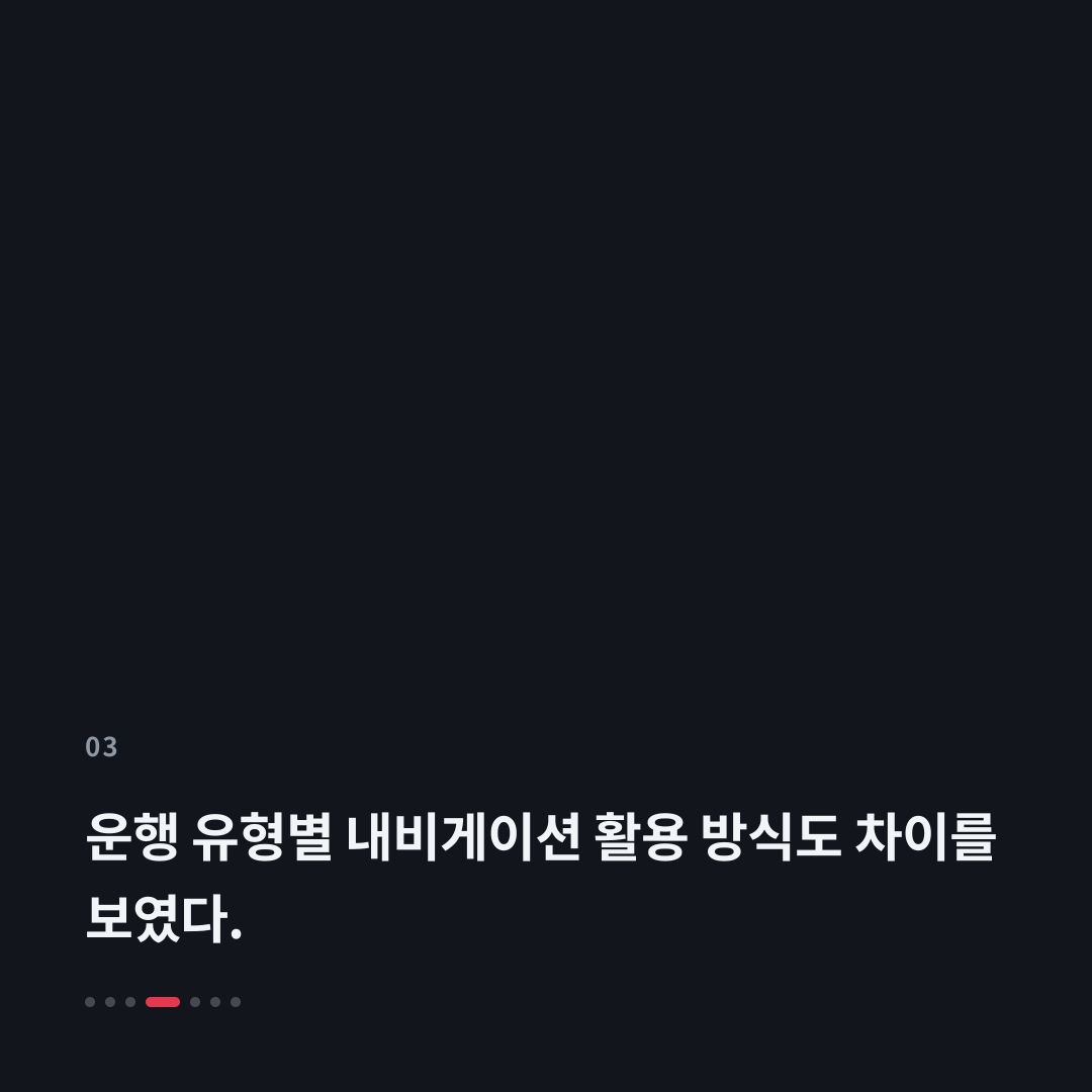 3번째 카드