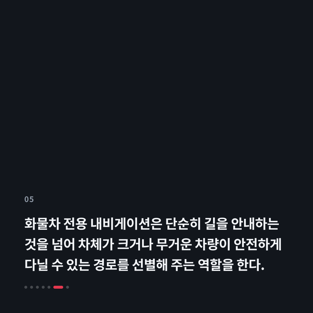 5번째 카드