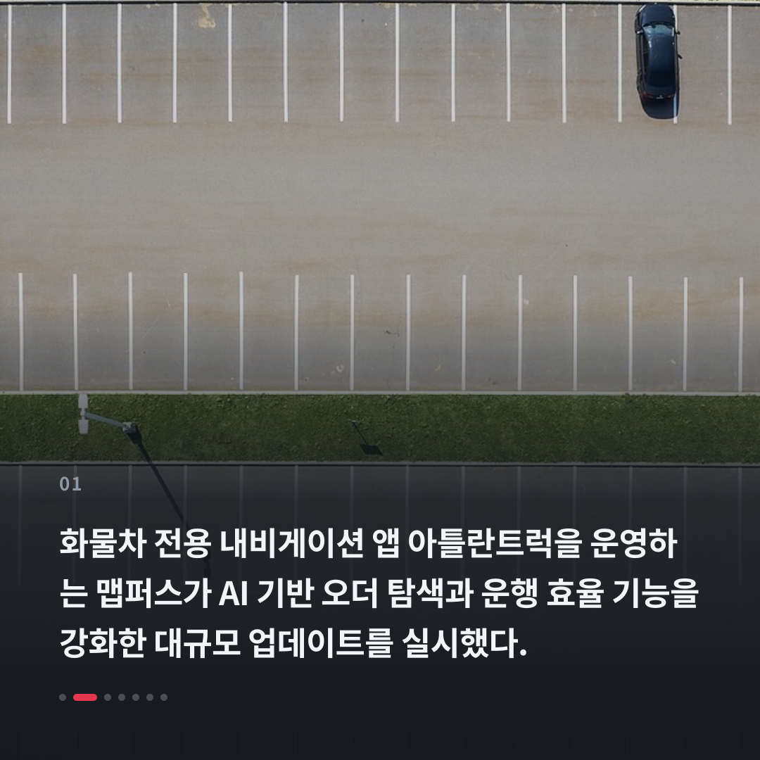 1번째 카드