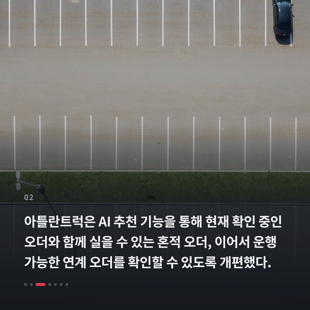 2번째 카드