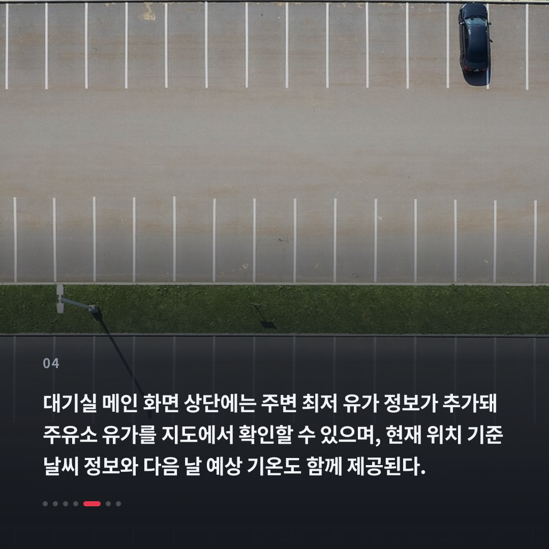 4번째 카드