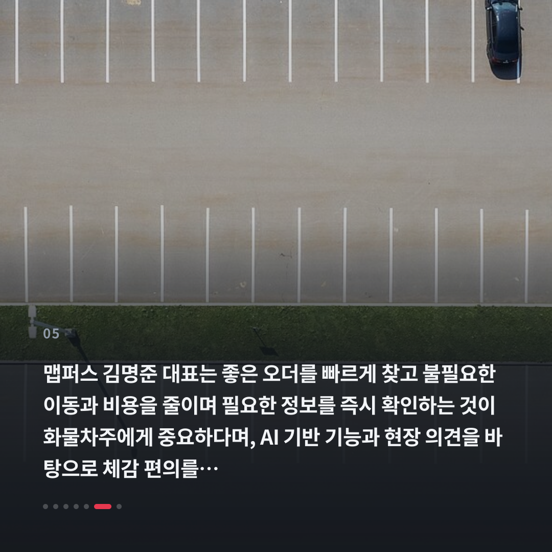 5번째 카드