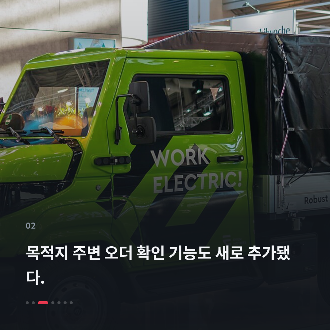 2번째 카드