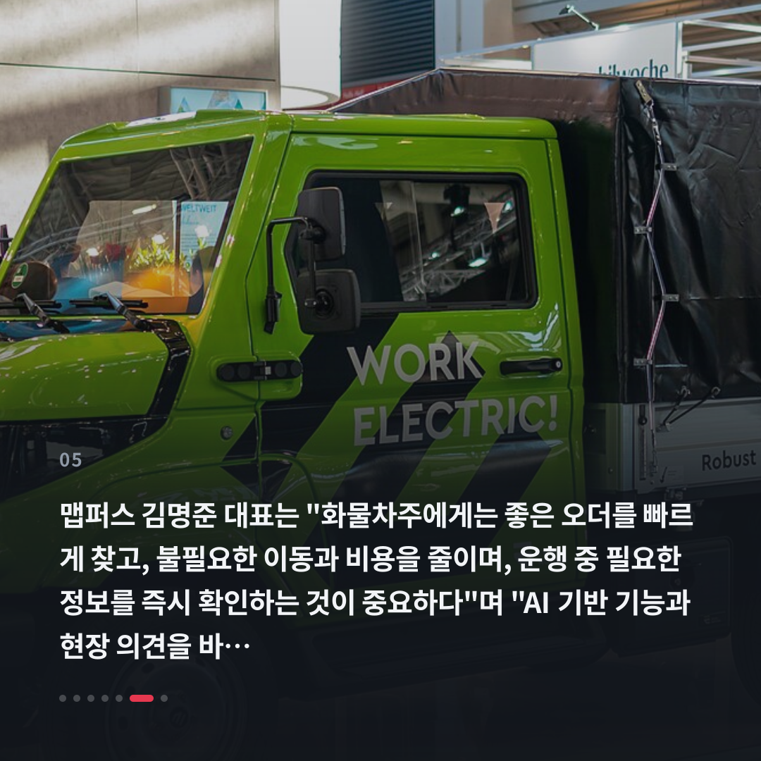 5번째 카드
