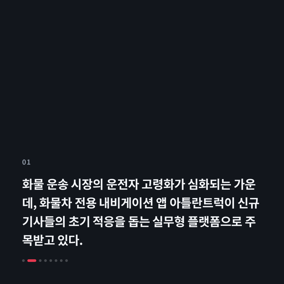 1번째 카드