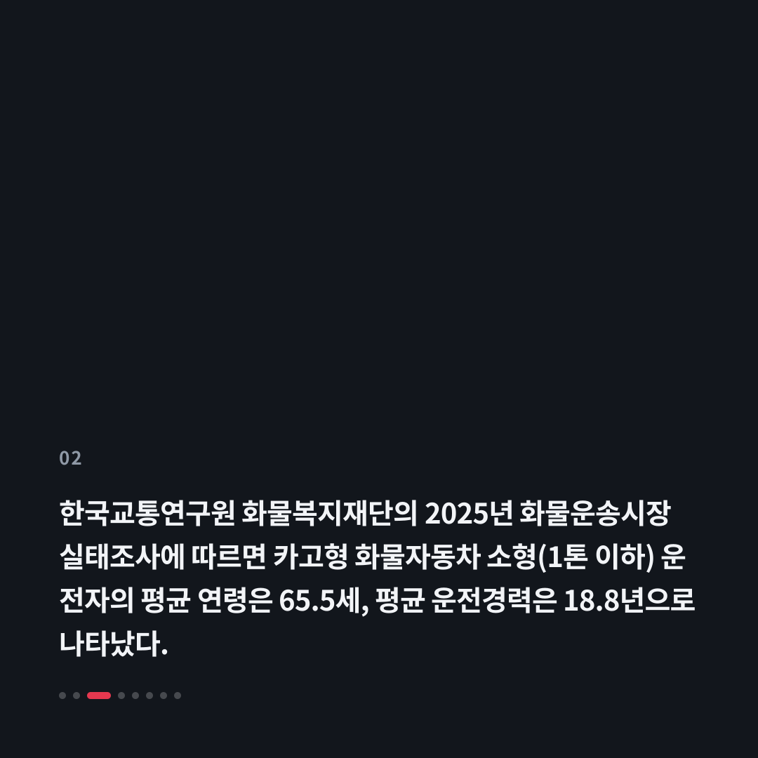 2번째 카드