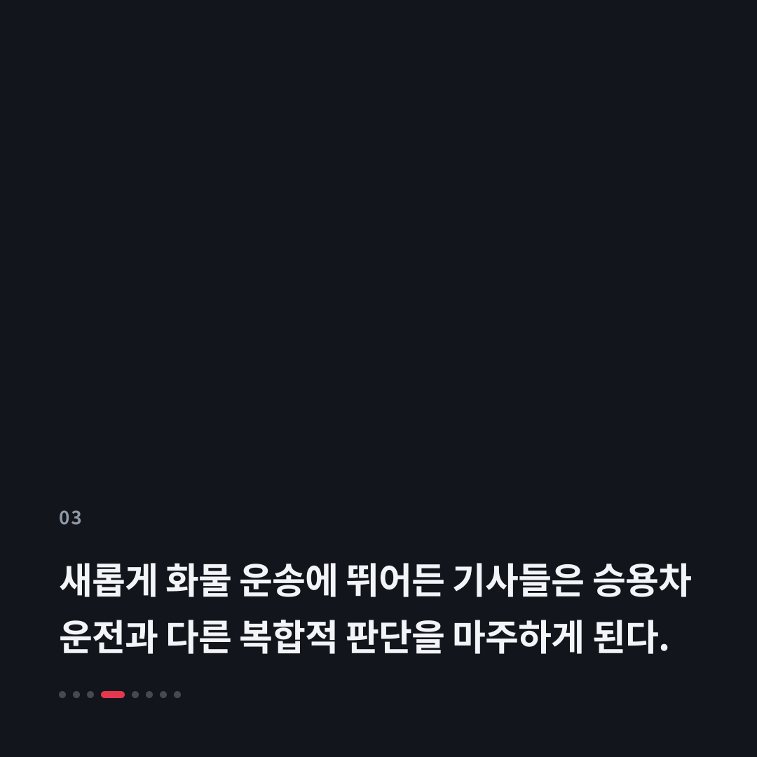 3번째 카드