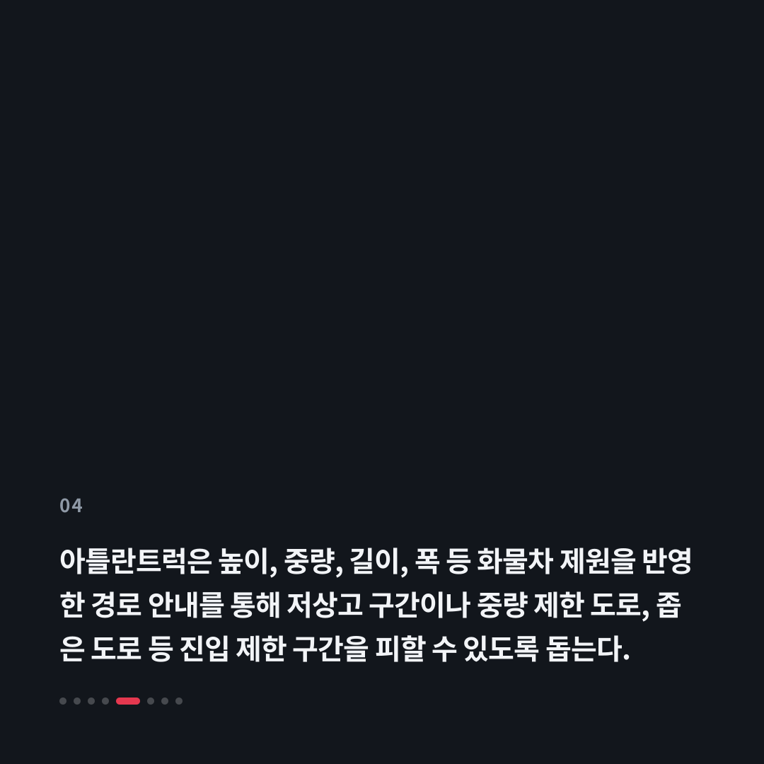 4번째 카드