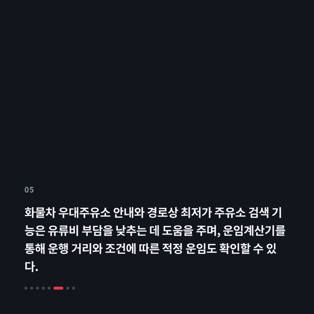 5번째 카드