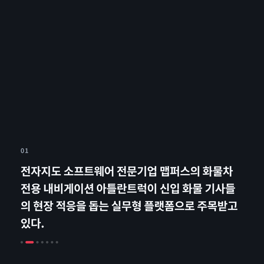 1번째 카드