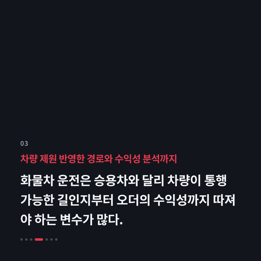 3번째 카드